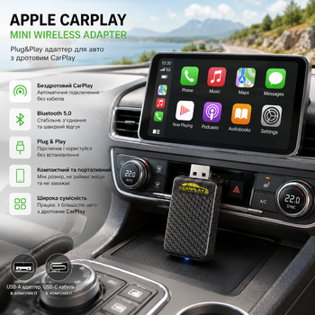 Беспроводной адаптер CarPlay / Android Auto Mini, Wi-Fi 2.4/5 ГГц, Bluetooth 5.4, USB-A/USB-C, Plug&Play