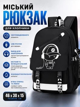 Міський рюкзак для хлопчика 46х30х15 см світловідбиваючий рюкзак для підлітка з USB-роз’ємом та м’якою спинкою з системою вентиляції Чорний з принтом