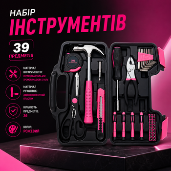 Набор инструментов Apollo Precision Tools 39 предметов в розовом кейсе Универсальный комплект для ремонта Домашний ручной инвентарь мастера