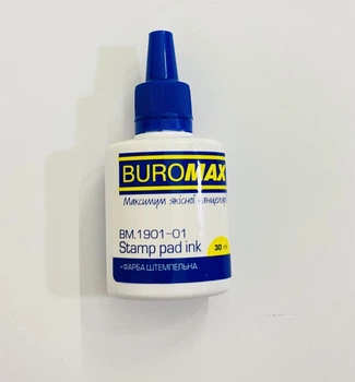 Фарба штемпельна BuroMAX BM 1901-01 30 мл синя на водній основі для печаток та штампів