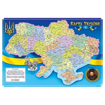 Карта України адміністративна настінна 60х42 см 520