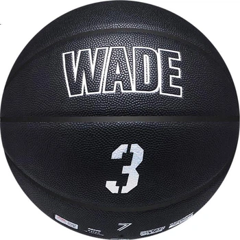 Мяч баскетбольный Li Ning Wade Competition CBA Match PU Size 7 (LBQK420/1)