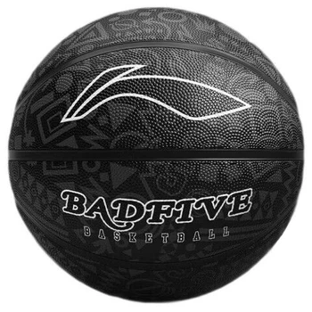 Мяч баскетбольный Li-Ning тренировочный Size 7 синий