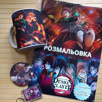 Набор Клинок рассекающий демонов Kimetsu no Yaiba Клинок який знищує демонів 4 предмета 22123