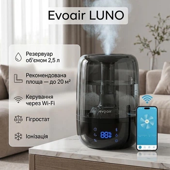 Ультразвуковий зволожувач повітря Evoair LUNO Smart Wi-Fi Black/Gray (2.5 л, 150 мл/год, Гігростат, Нічний режим)