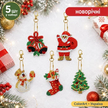 Набір алмазної мозаїки брелоки ColorArt Новорічні 5шт BR25