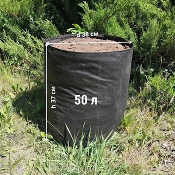 Тканевый горшок Grow Bag Агротекстильный горшок плотность 90 г/м.кв. 50 л СПАНБЕГ