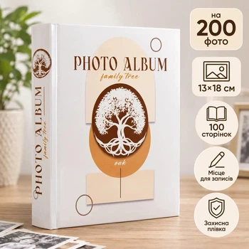 Альбом для фотографій на 200 фото 13х18, фотоальбом "Генеалогічне дерево" (0506-009), бежевий