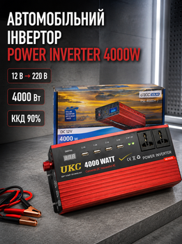 Автомобильный инвертор Power Inverter 4000W 12В-220В преобразователь напряжения 4000 Вт с модифицированной синусоидой розеткой 220В вентилятором защитой от перегрузки короткого замыкания и перегрева