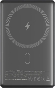 УМБ Sigma mobile X-power SI10A7QL-MAG 10000 mAh 20W MagSafe/PD/QC 2.0-3.1 Metal Grey (4827798955116)