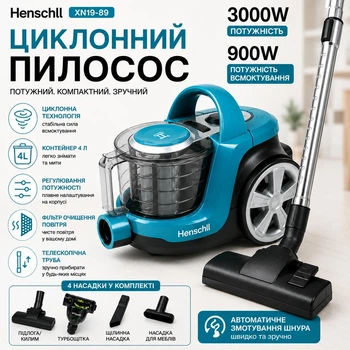 Циклонный пылесос с турбощеткой для дома Henschl 3000W, Мощный пылесос с контейнером для сухой уборки XN19-89TB Blue