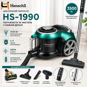 Пылесос мультициклон с регулировкой мощности на ручке Henschll 3500W, бытовой пылесос для сухой уборки с экраном Green HS-1990.