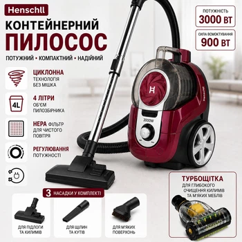 Контейнерный пылесос с насадками для чистки ковров Henschll 3000W Пылесос мультициклон с регулировкой мощности XN-19-88 Малиновій