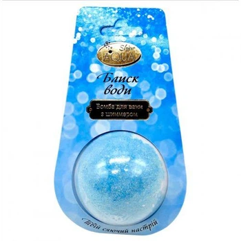 Бомбочка для ванны "Аква Шайн. Bath Sweets" с шиммером 140г Блеск воды 5238332