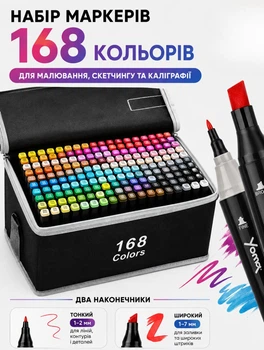 Набор маркеров для рисования 168 цветов двухсторонние touch маркеры для скетчинга калиграфии с тонким и широким скошенным наконечником в кейсе для хранения