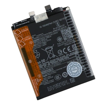 Аккумулятор BP4Q для Xiaomi 14 4610mAh, AAAA
