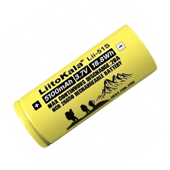 Аккумулятор LiitoKala Lii-51S-PCB 26650 5100 мА·ч 3,7 В Li-Ion с защитой