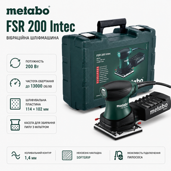 Вибрационная шлифмашина Metabo FSR 200 Intec 200 Вт 13000 /мин (600066500)
