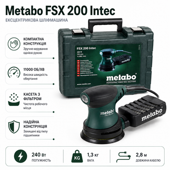 Эксцентриковая шлифмашина Metabo FSX 200 Intec 240 Вт 11000 /мин (609225500)