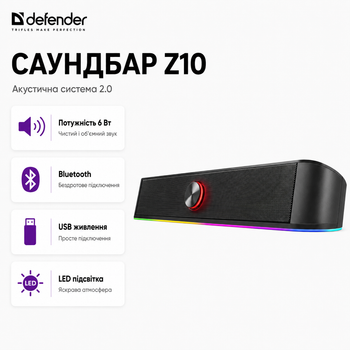 Саундбар Defender Z10 6W Bluetooth акустика для компьютера с LED подсветкой Черный (65123)