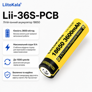 Аккумулятор LiitoKala Lii-36S-PCB 18650 3600 mAh 3,7 В литий-ионный