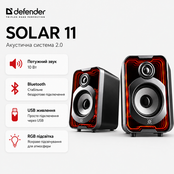 Компьютерные колонки Defender Solar 11 10W Bluetooth с RGB подсветкой Черный (65811)