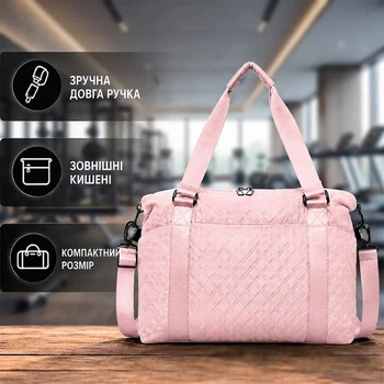 Спортивна сумка Lesko YH-1031 Light Pink для активного відпочинку та занять спортом