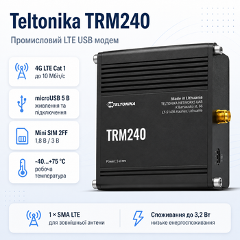 Промышленный маршрутизатор Teltonika TRM240 с USB LTE 3.2 Вт Черный