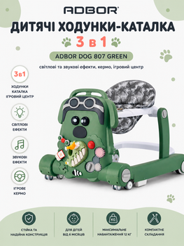 Детские ходунки-каталка 3 в 1 ADBOR Dog 807 Green (световые и звуковые эффекты, руль, игровой центр)