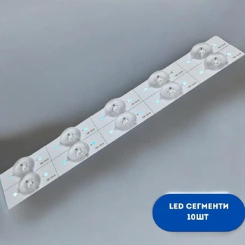 Комплект LED Сегментов 6В для ЖК Телевизоров 10 штук