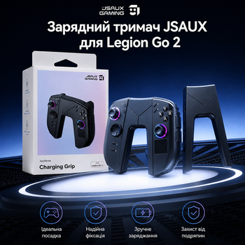 Оригинальный зарядный грип JSAUX JoyVerse GP0512 для Lenovo Legion Go 2, объединитель двух TrueStrike контроллеров