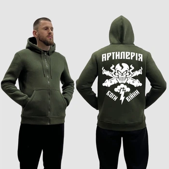 Чоловічий зіп-худі на флісі з принтом Артилерія боги війни череп, Хакі Розмір S (MZIPH238KH50)