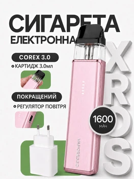 Pod система электронная сигарета Vaporesso XROS 6 Mini Kit Pink под подик электронка перезаправляемая многоразовая вапорессо иксрос мини вейп стартовый набор для вейпинга с картриджем 3 мл corex 3.0 + блочок зарядки