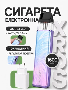 Pod система электронная сигарета Vaporesso XROS 6 Mini Kit Plume Pink под подик электронка перезаправляемая многоразовая вапорессо иксрос мини вейп стартовый набор для вейпинга с картриджем 3 мл corex 3.0 + блочок зарядки