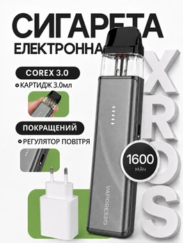 Pod система электронная сигарета Vaporesso XROS Mini Titanium под подик электронка перезаправляемая многоразовая вапорессо иксрос мини вейп стартовый набор для вейпинга с картриджем 3 мл corex + блочок зарядки