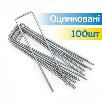 Скоби оцинковані для агроволокна та агротканини 100шт, Profi