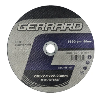 Круг отрезной по металлу GERRARD 230х2,5х22,23 (130991)