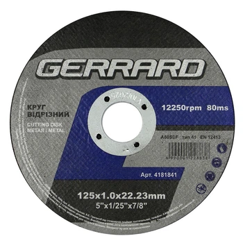Круг отрезной по металлу GERRARD 125х1,0х22,23 (122883)
