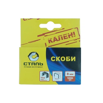 Скобы Сталь для степлера д.1000шт 8х11.3мм Т53 62112 (40496)
