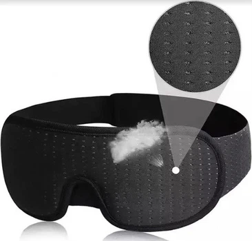 Маска для сна SBTR AFT-Black 3D из дышащего материала и беруши в комплекте, черная