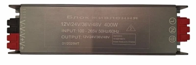 Блок живлення Olvin Plus 35307 (OLVIN-35307)