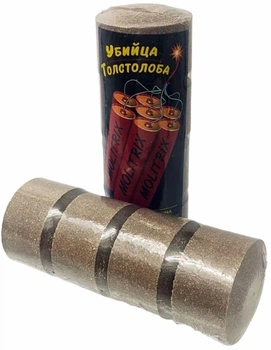 Технопланктон MOLITRIX Dinamit 4 x 125 г Водяна Блоха