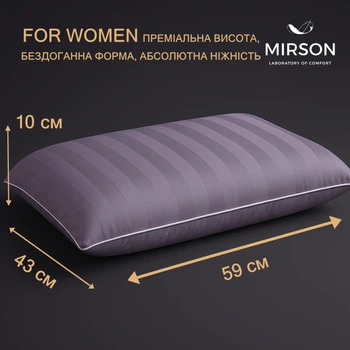 Подушка ортопедическая №7002 Elite Noble stripe Peony WOMEN 59*43*10 см 590*430*100 Classic