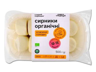 Сырники органические классические Старый Порицк 500г