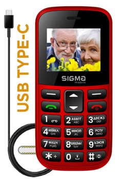 Мобільний телефон Sigma Comfort 50 EASY TYPE-C red