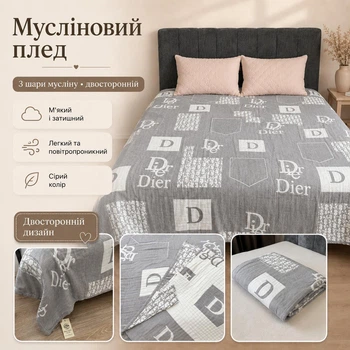 Муслиновый плед-покрывало Mallory Home 3-слойный двусторонний 200×230 см серый текст