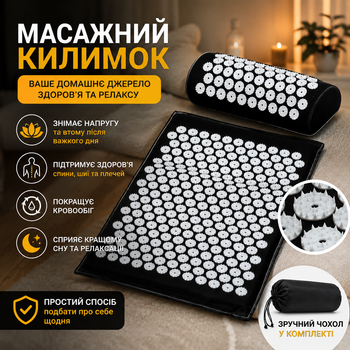 Массажный коврик аппликатор Кузнецова с валиком колючий коврик акупунктурный массажер для спины шеи ног стоп игольчатый