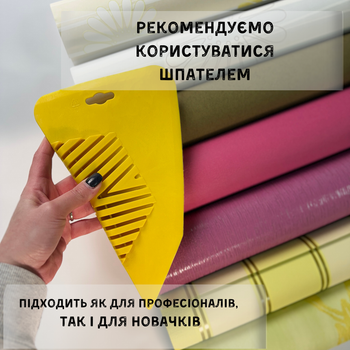 Шпатель для обоев 280 мм «КРЫЛО» жёлтый