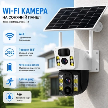 Автономна Wi-Fi камера відеоспостереження V380 Pro на сонячній панелі, 2 PIR + Radar, Full HD 1080p