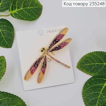 Брошь металл, "Стрекоза", фиолетового цвета, в камешках 4*8см